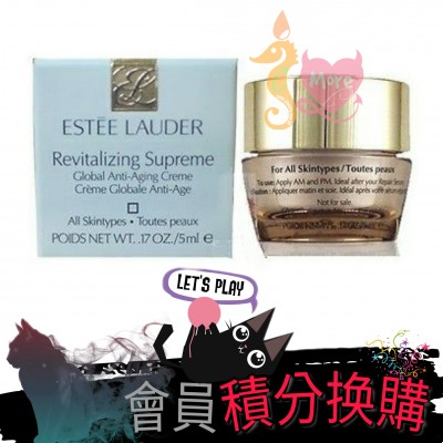 Estee Lauder Revitalizing Supreme Global Anti Aging Cream 超智慧乳霜 Estee Lauder Revitalizing Supreme Global Anti Aging Cream 超智慧乳霜